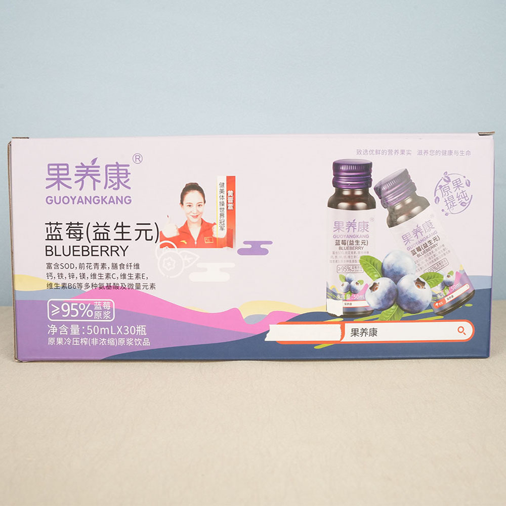 Box printing custom 500ml drinking glass coffee can drink carton corrugated cardboard paper packaging boxes for energy drinks