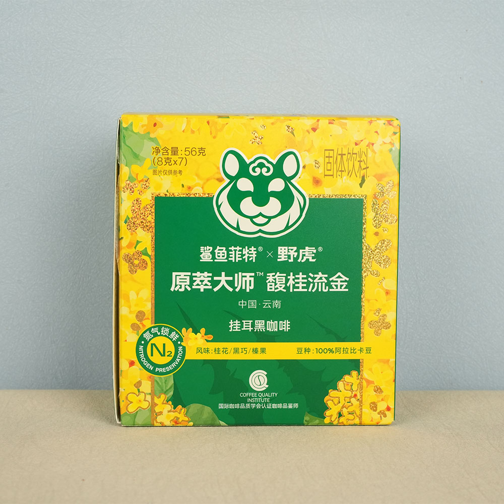 Box Printing Luxury Coffee Beverage Packing Gold Stamping Tear Off Paper Packaging Boxes for 7PCS Coffee Capsules