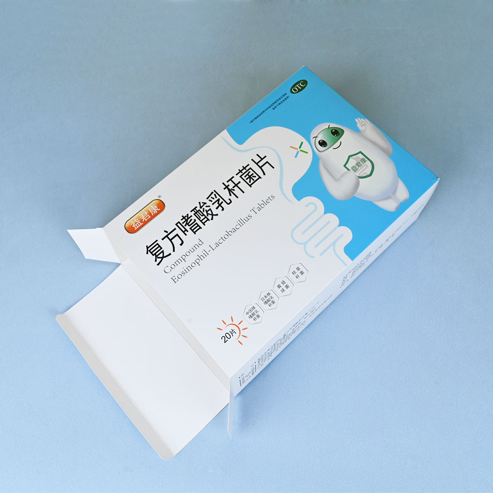 Box Printing Custom Veterinary Medicine Foldable Cardboard Paper Rack and Boxes for Medicine Pharmacy Shop