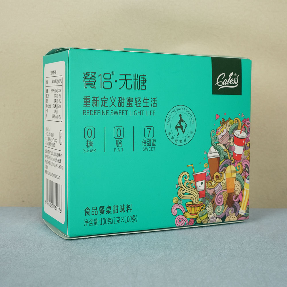 Box Printing Luxury Empty Gift High Quality Spice Foldable Saffron Cardboard Paper Packing Packaging Boxes for Saffron