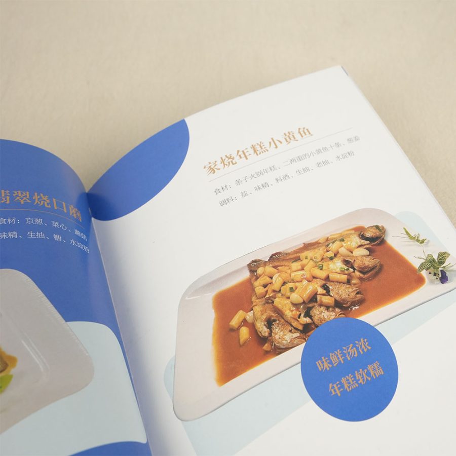 How to Personalize Content for Printed Product Catalogs1