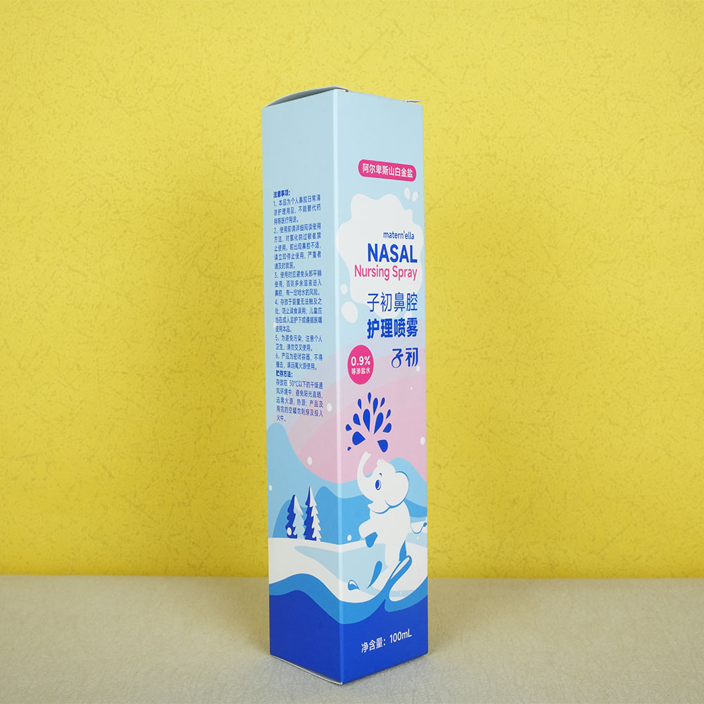 Box Printing Luxury Empty Pet Plastic Body Fine Mist Bottle Perfume Cosmetic Spray Bottles Customize Package whit Insert