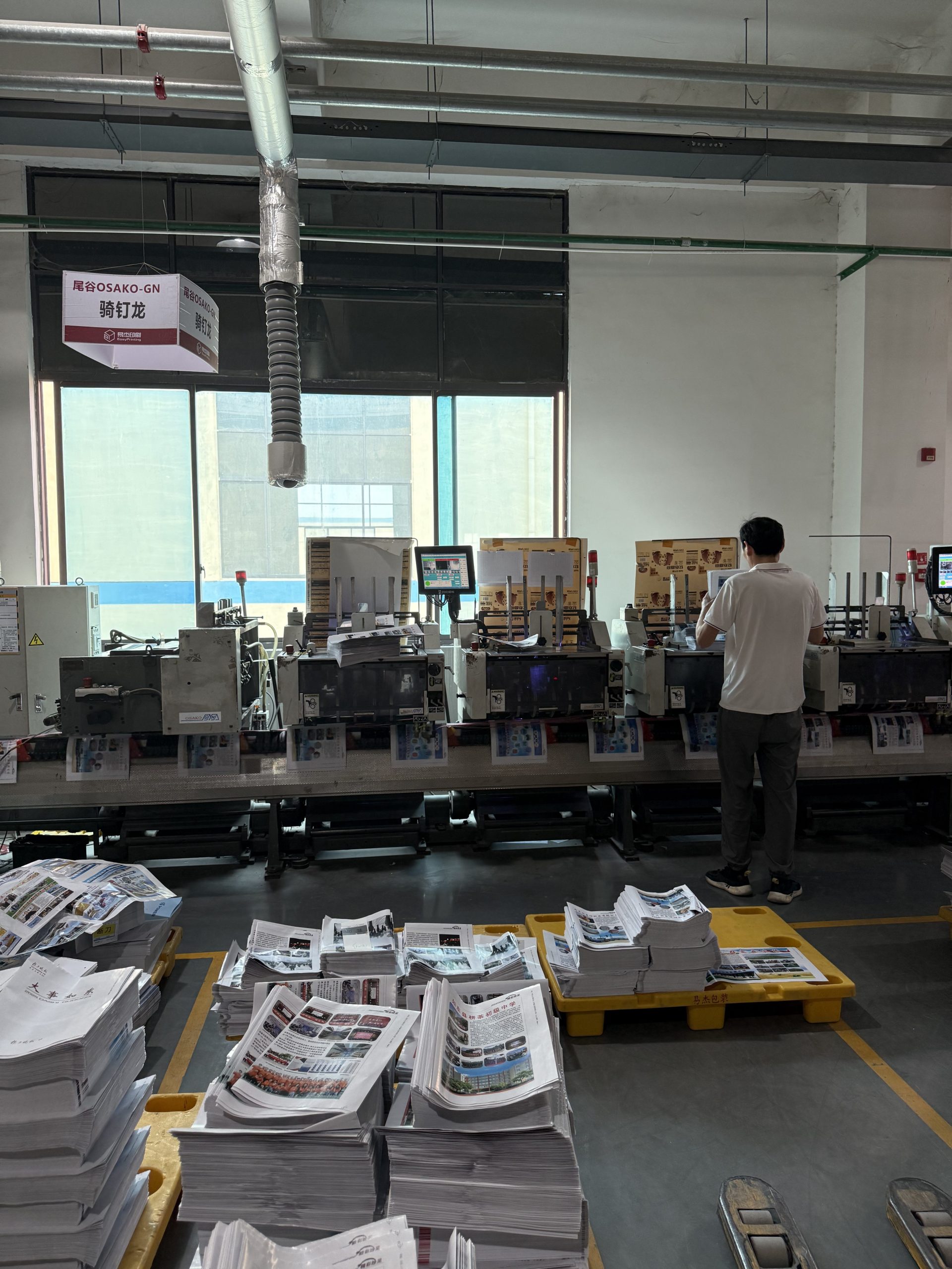 Different Types of Printing Techniques: A Comprehensive Guide for Packaging Different Types of Printing Techniques: A Comprehensive Guide for Packaging
