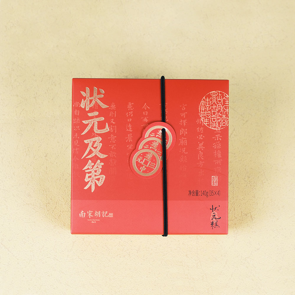 Box Printing Hot Stamping CMYK Matte Lamination Empty Paper Box with Rubber Band Label Card