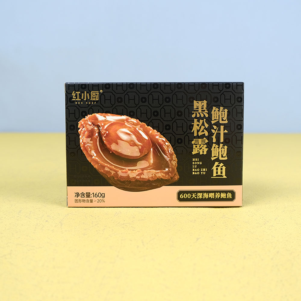 Box Printing Custom Empty Eco-friendly Frozen 160g Seafood UV Hot Stamping CMYK Cardboard Paper Packaging Boxes