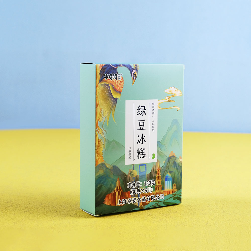 Box Printing Custom Pantone CMYK Packing Cardboard Retail Snacks Cookies Product Paper Packaging Boxes