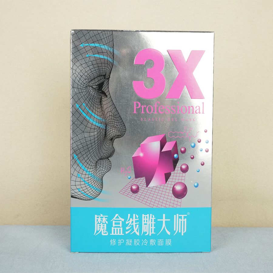 Box Printing Factory How to Customize The Paper Cosmetic/Skincare/Makeup/Beauty Box – How to Choose Box Type, Material and Process?2 Box Printing Factory How to Customize The Paper Cosmetic/Skincare/Makeup/Beauty Box – How to Choose Box Type, Material and Process?2