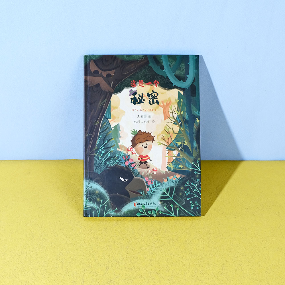 Box Printing Custom Hardcover Perfect Binding Novel Books Printing Services Full Color Offest Paper Story Early Learning Book