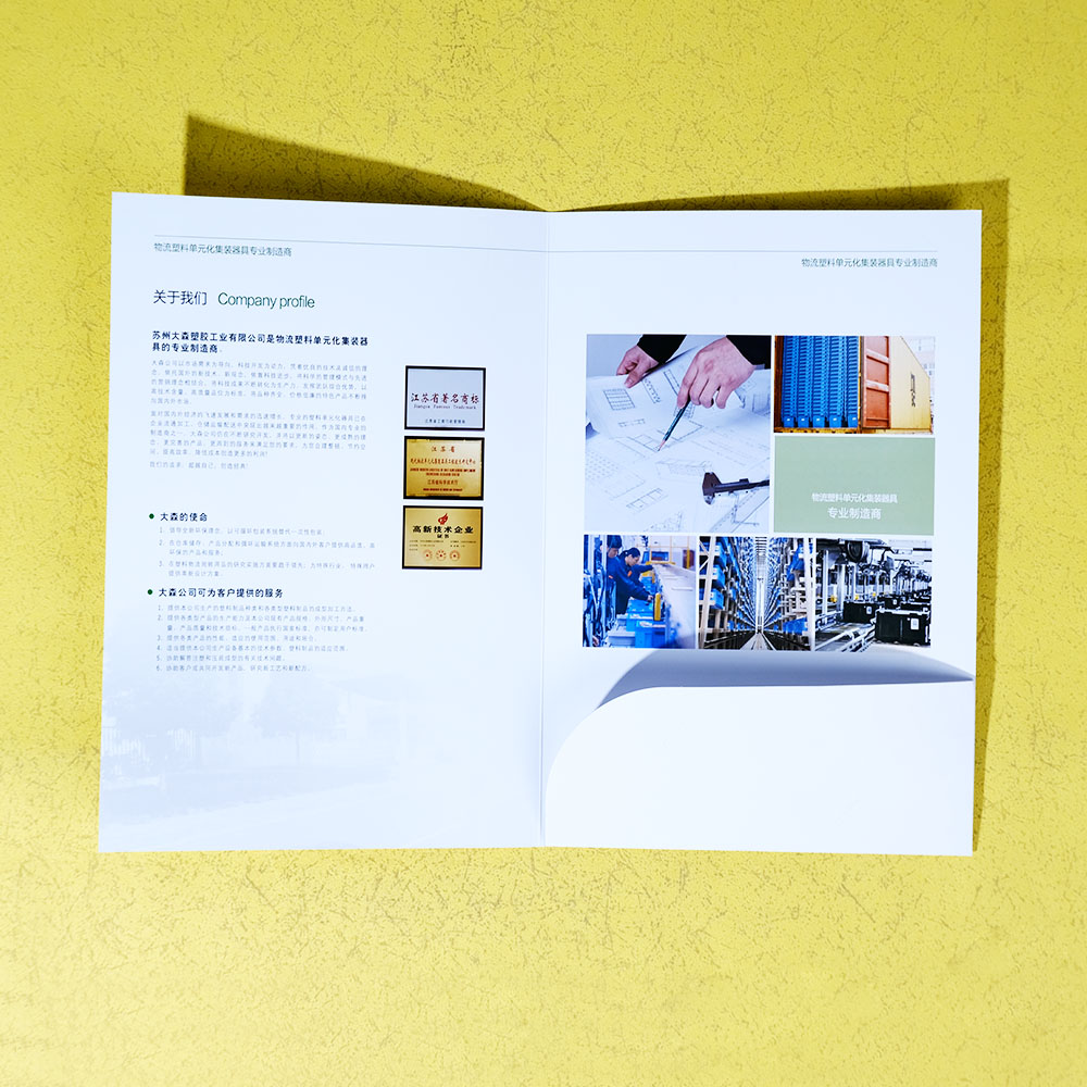 Box Printing Custom High Quality Gold Foil Stamping A4 A5 Glossy Classy Paper Presentation Business File Folders with Pockets