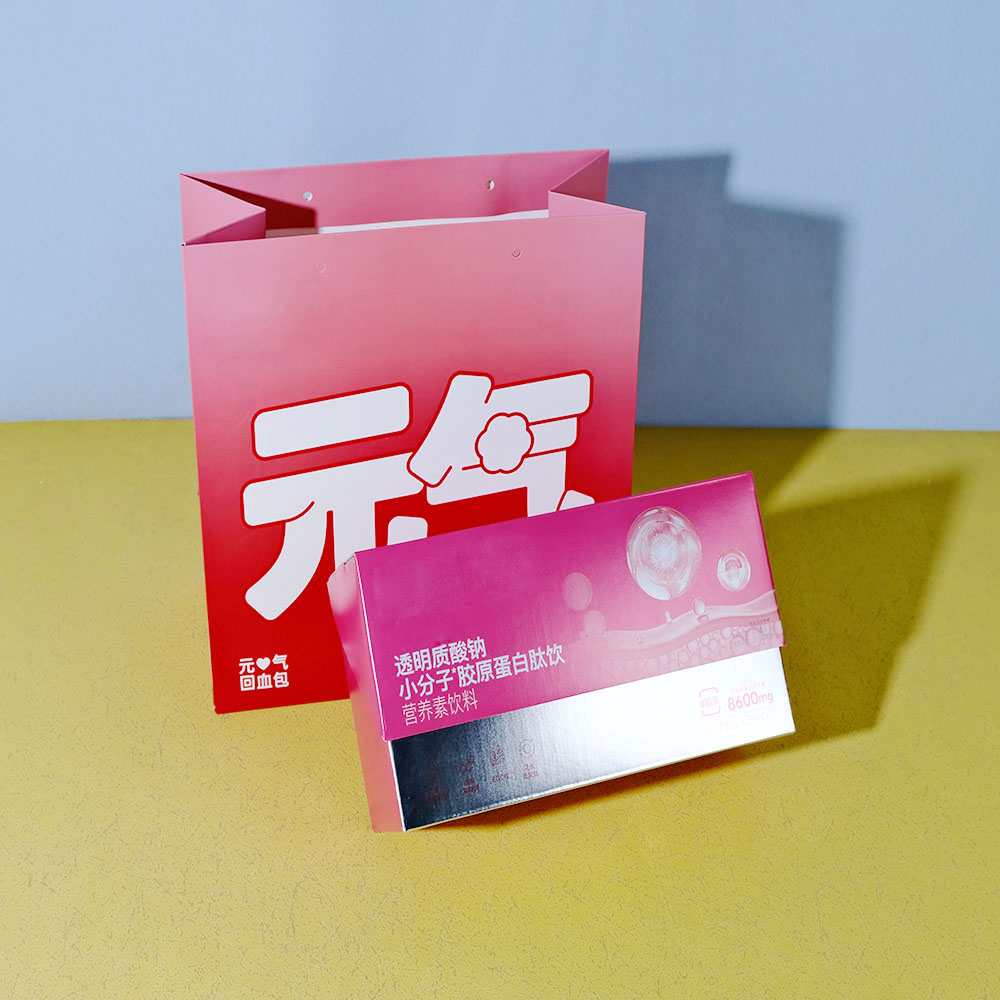 Box Printing Custom Recyclable Fold Paper Nutritious Beverages Collagen Powder Drink Collagen Sachet Gel Flip Top Box Packaging