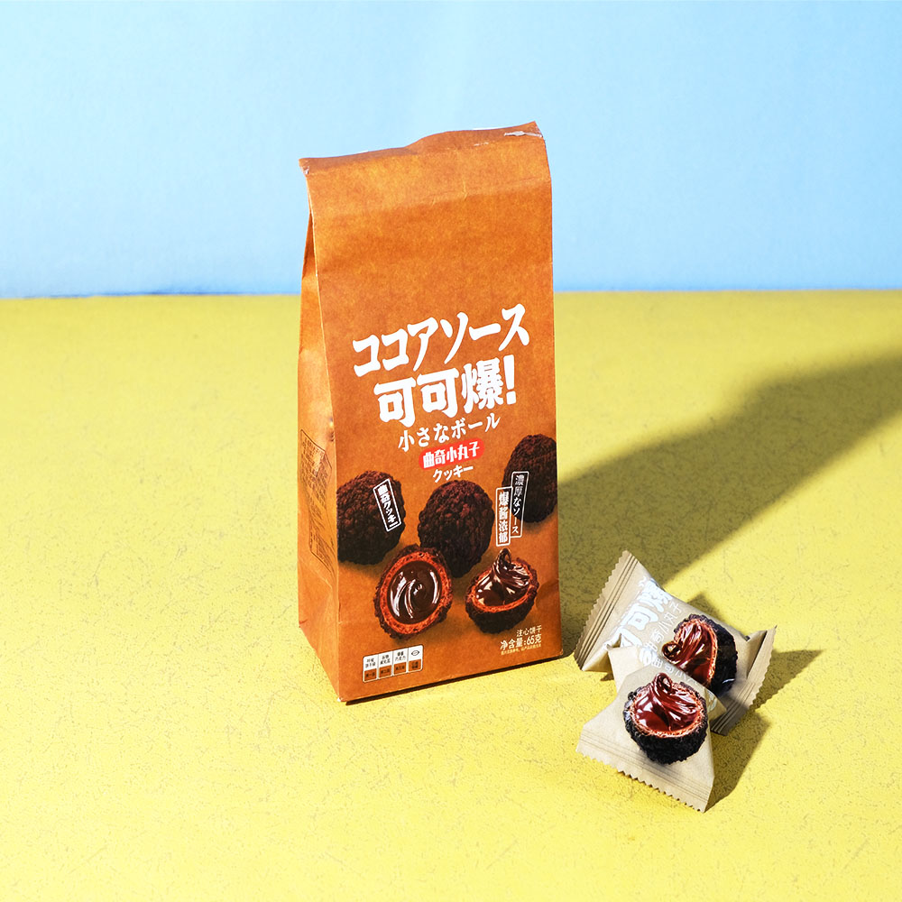 Box Printing Custom Biodegradable Spot UV CMYK Self Stand up Coffee Tea Chocolate Candy Kraft Paper Square Bottom Pouch Bag