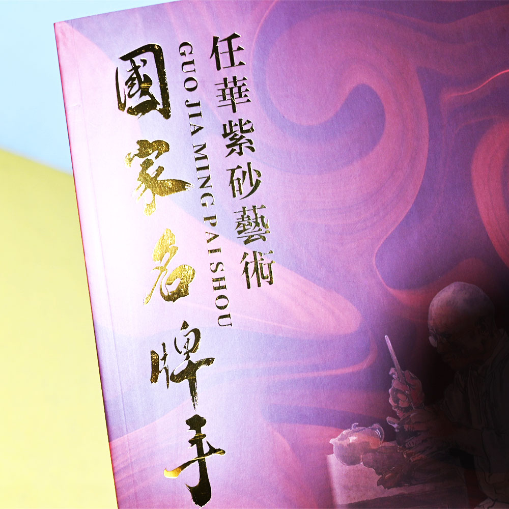 Box Printing Custom Hot Stamping Foil Matte Lamination Perfect Binding Coated Paper Art Paper Cover Book Brochure for Reading