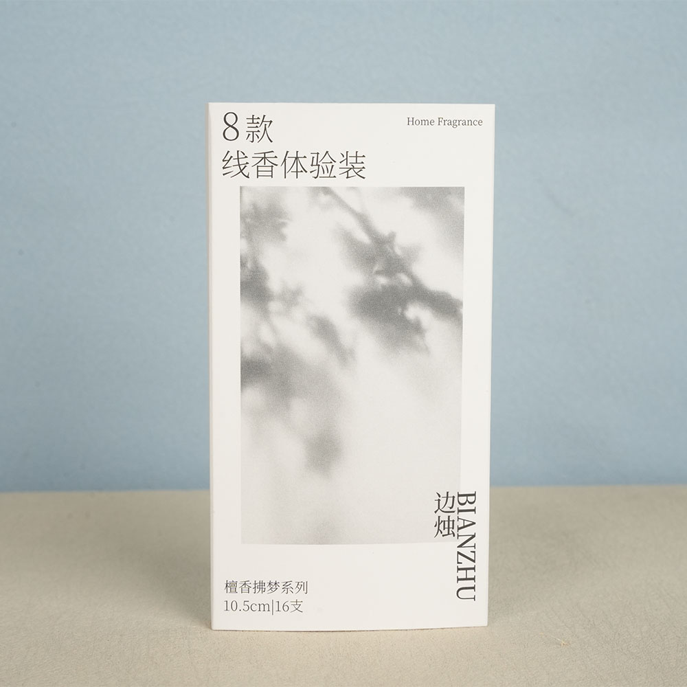 Box Printing Custom Diffuser Reed Incense Sticks Fragrances Folding White Cardboard Paper Packaging Box