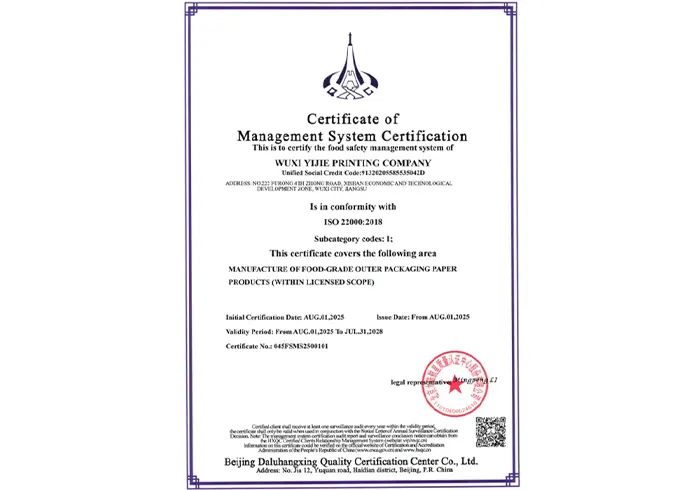 ISO22000