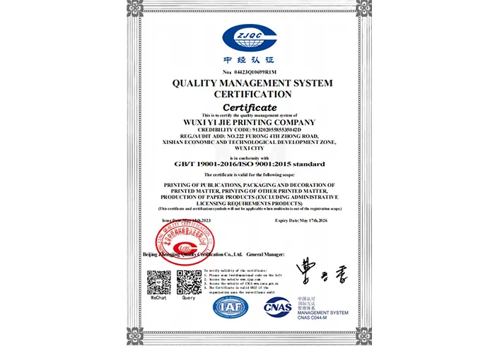 ISO9001