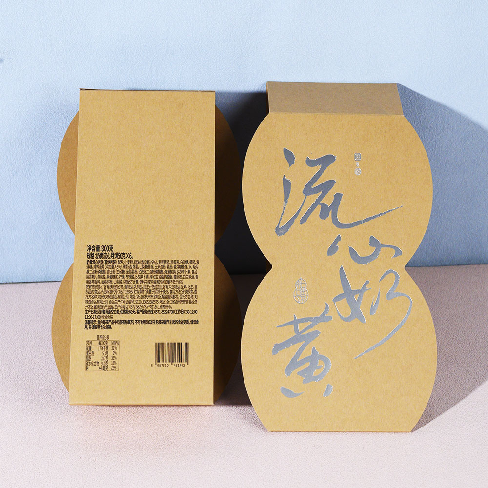 Box Printing Custom FSC ISO22000 CMYK Kraft Paper Sleeve Packaging Wrapping Card Cardboard Sleeves with Paper Box Box Printing Custom FSC ISO22000 CMYK Kraft Paper Sleeve Packaging Wrapping Card Cardboard Sleeves with Paper Box