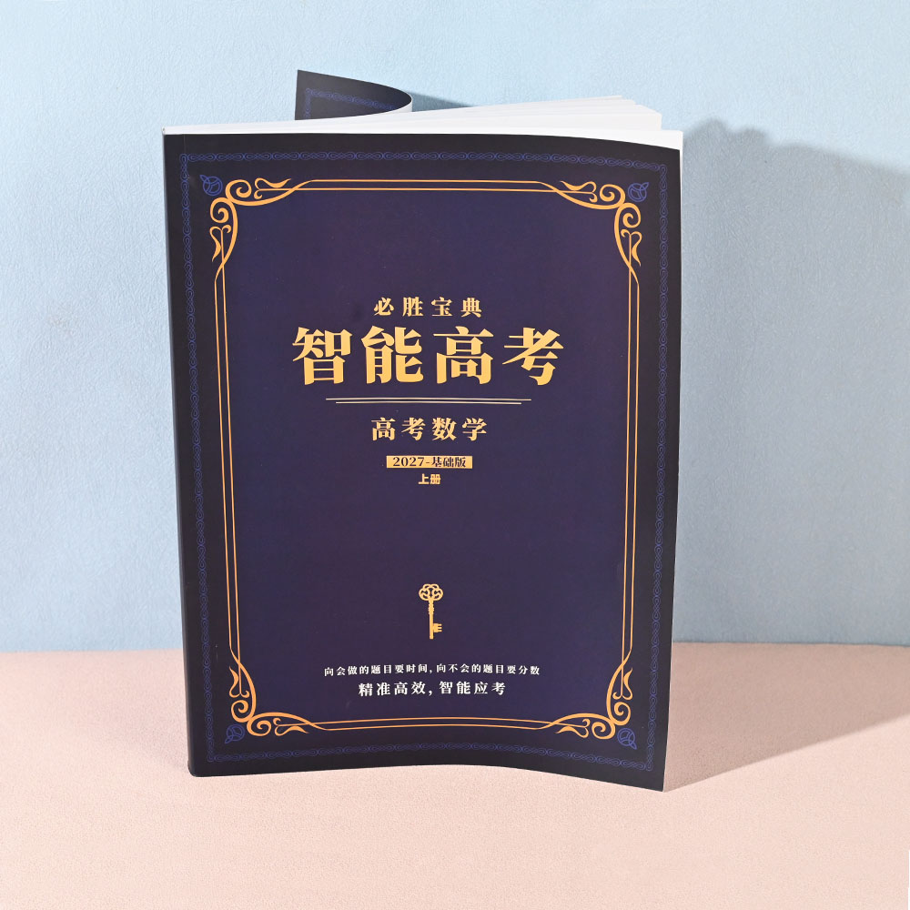 Box Printing Custom Manufacturer Soft Cover Perfect Binding Paper Paperboard Students Exercise Book for Schools