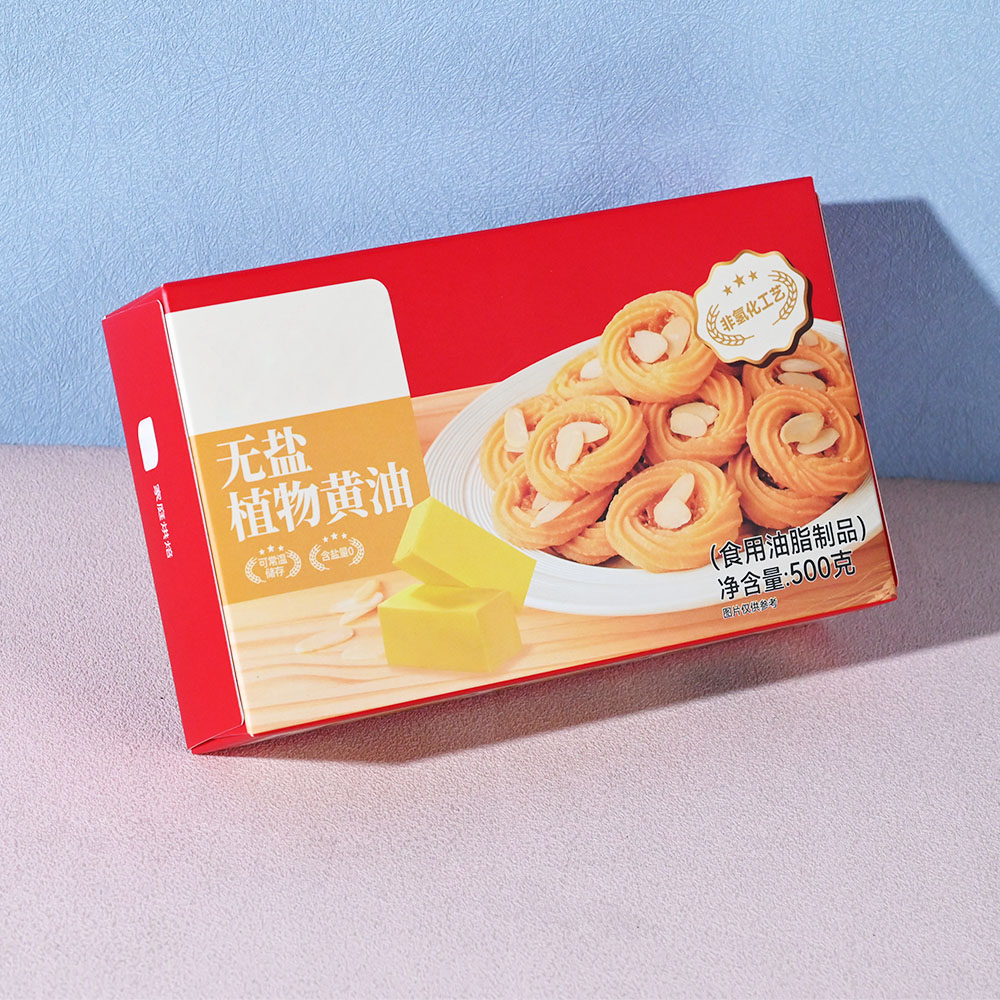 Box Printing Custom ISO22000 FSC RoHS Luxury Peanut Butter Fold Paper Packaging Box for 8oz Body Butter Jar